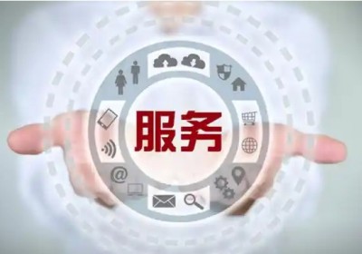 服务现场