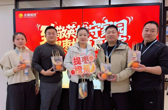 收官在即，致敬英雄！山东兆通举办纪念长津湖战役胜利75周年活动