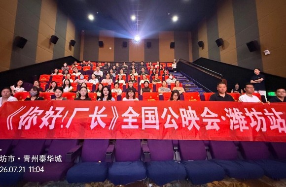 小饭桌上的大生意，爱采购第14期《你好！厂长》上线