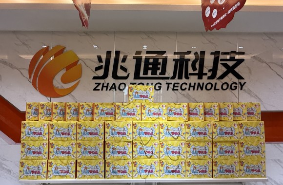 保持童心，奔赴热爱！山东兆通祝各位“大朋友”节日快乐